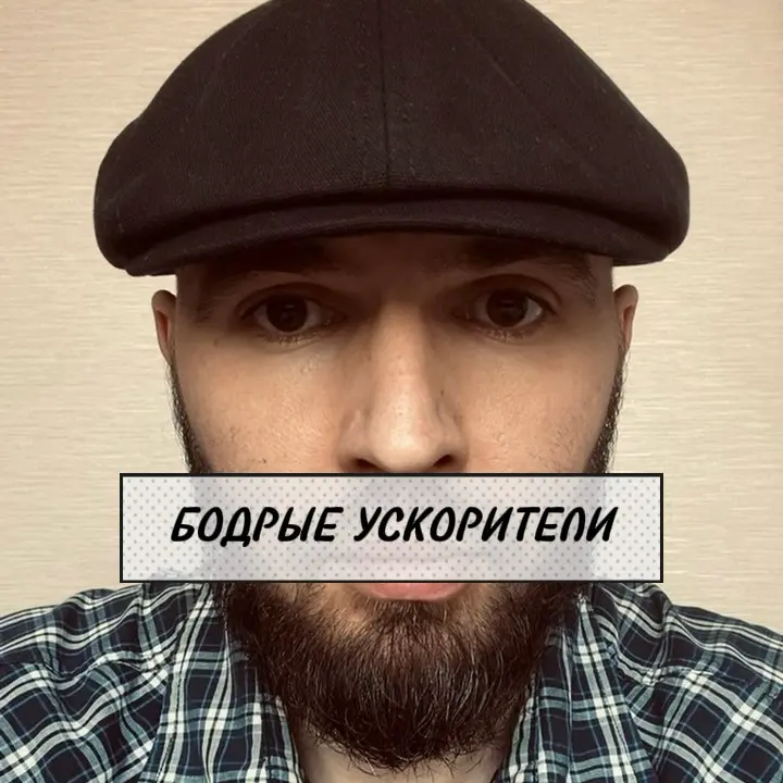 Социальные фишки, которые делают людей быстрее.⁣⁣⠀
⁣⁣⠀
В бортовом журнале есть расширенный фрагмент для тех, кто хочет поразмышлять самостоятельно | Сетка — социальная сеть от hh.ru