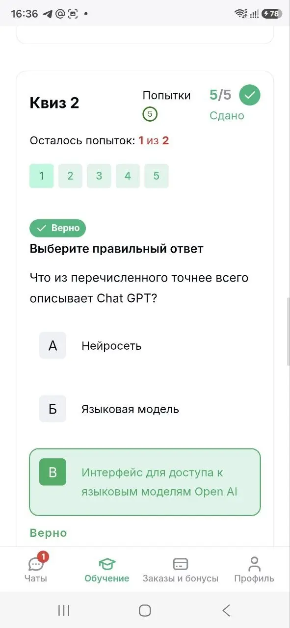 Курс открыт 🥳 Участники уже внутри новой платформы и проходят первые уроки
Участники заполнили стартовые анкеты, получили доступ к платформе и начали обучение | Сетка — социальная сеть от hh.ru
