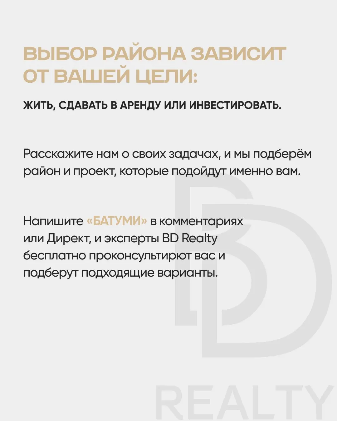 Батуми — город, который постоянно меняется | Сетка — социальная сеть от hh.ru