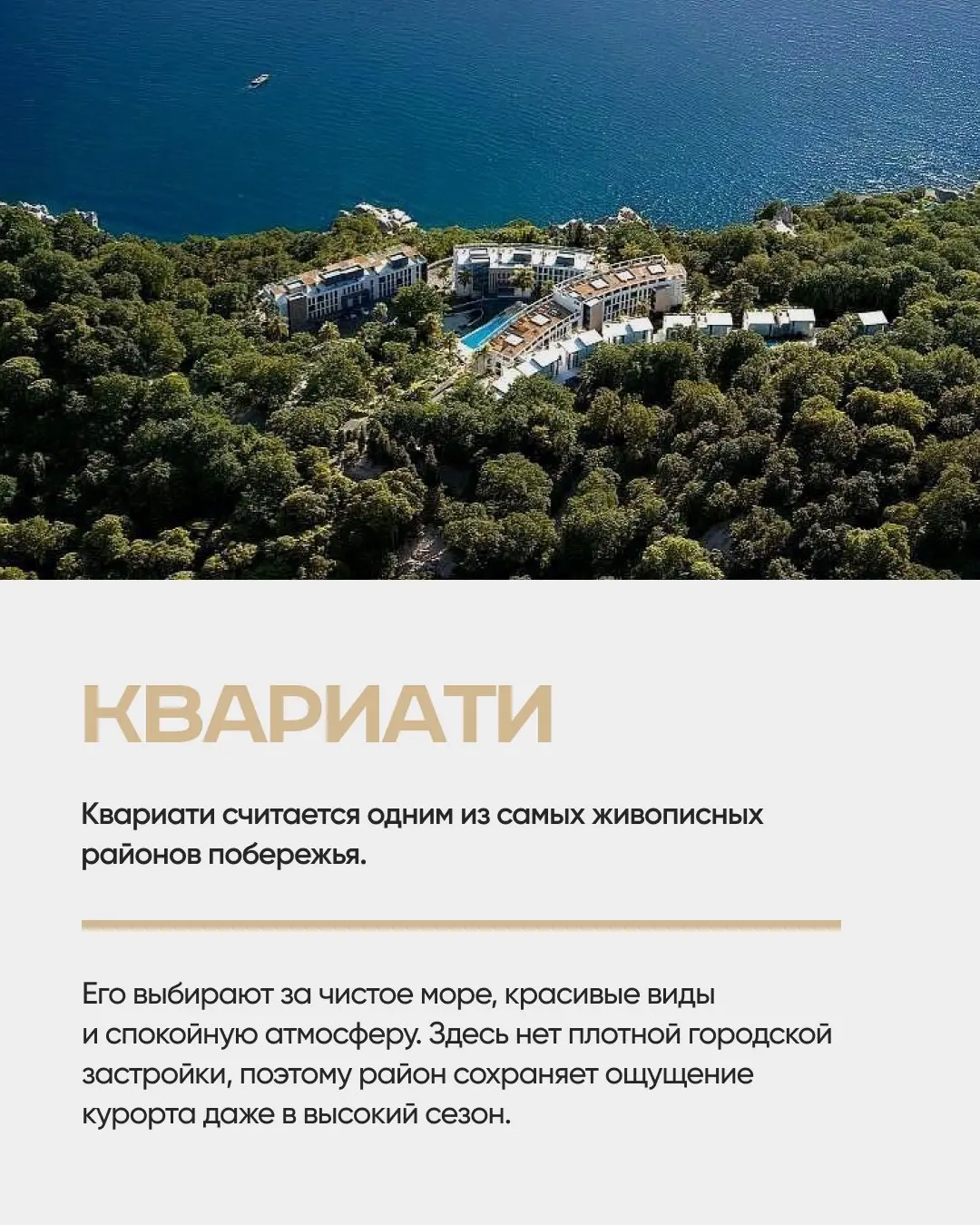 Батуми — город, который постоянно меняется | Сетка — социальная сеть от hh.ru