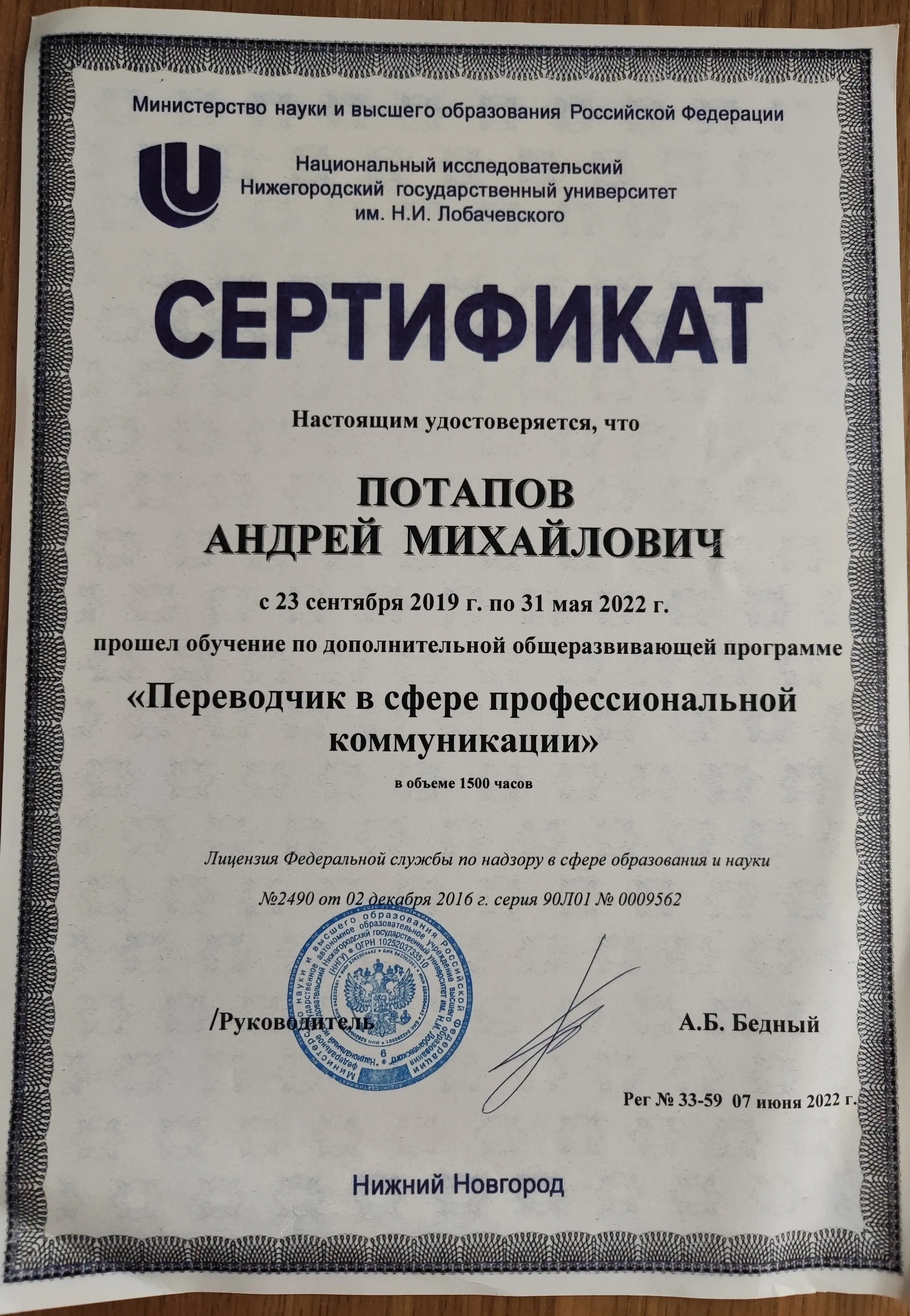 Network member avatar