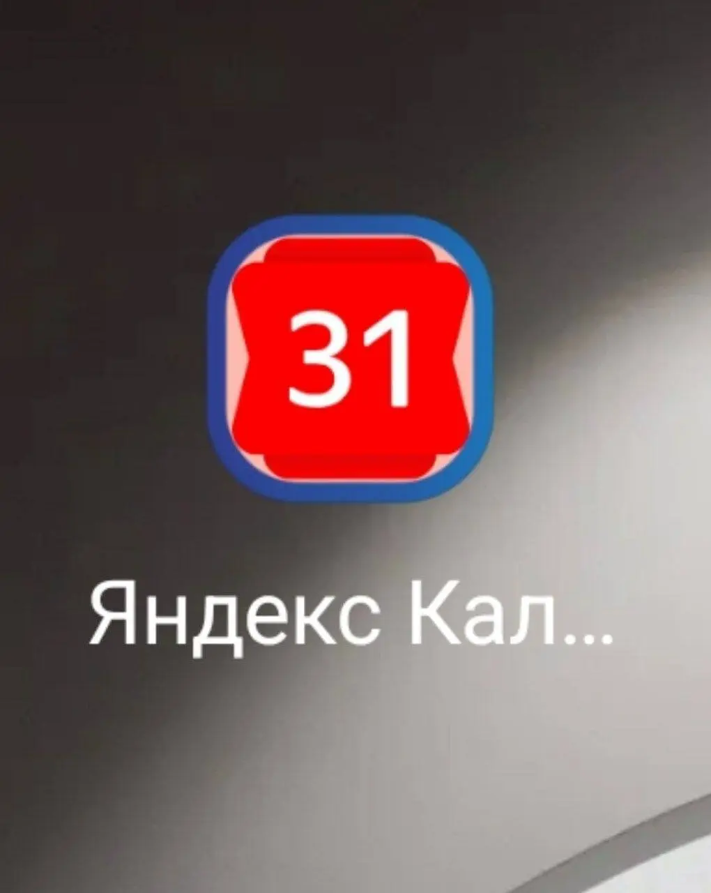 Наконец-то объединили все сервисы в один супер-апп | Сетка — социальная сеть от hh.ru