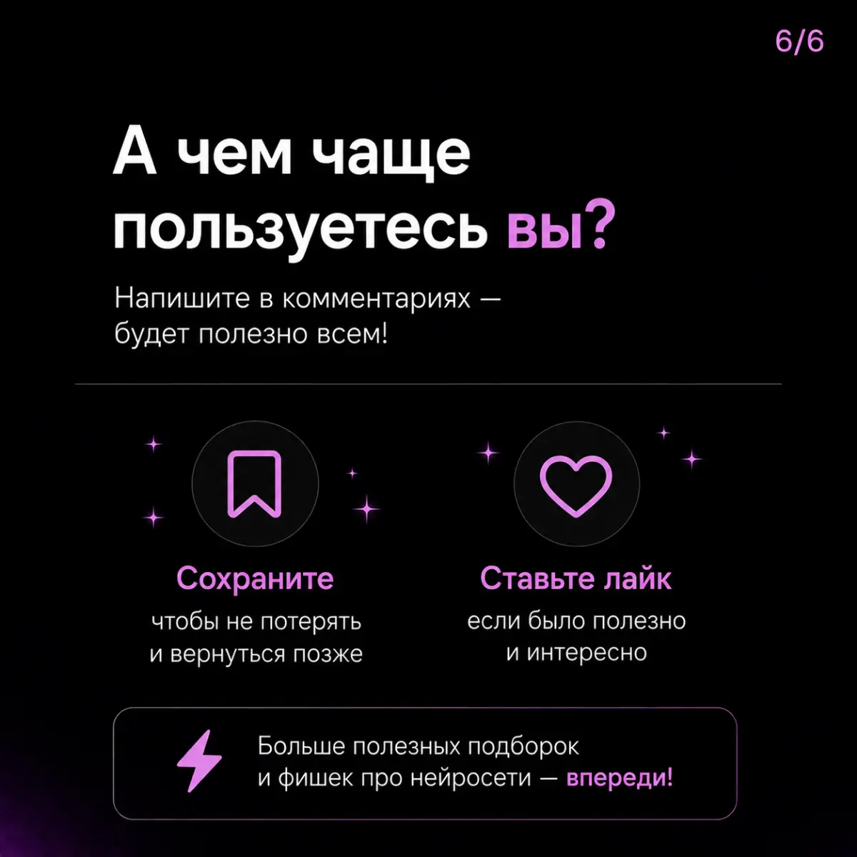 Они помогут писать лучше | Сетка — социальная сеть от hh.ru