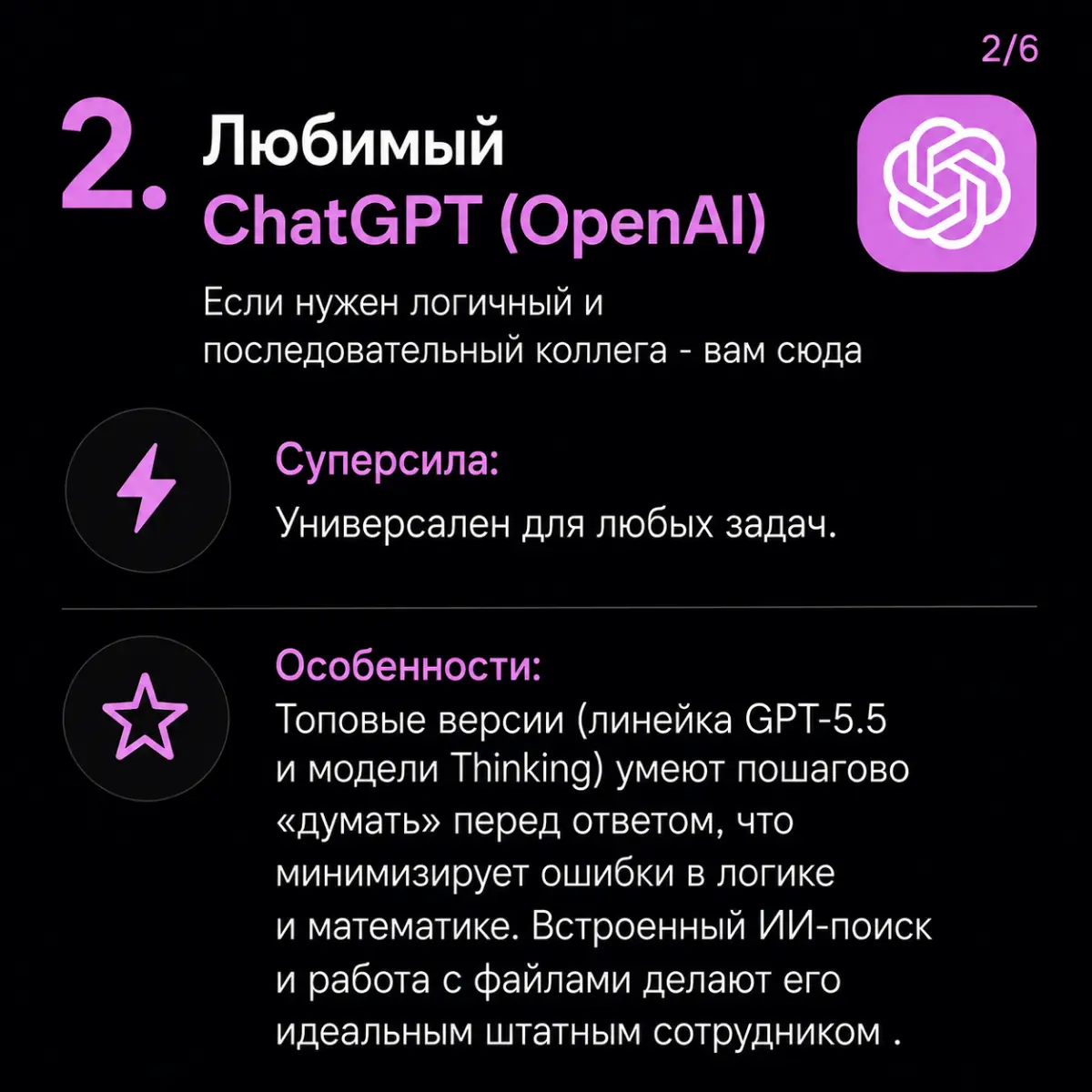 Они помогут писать лучше | Сетка — социальная сеть от hh.ru