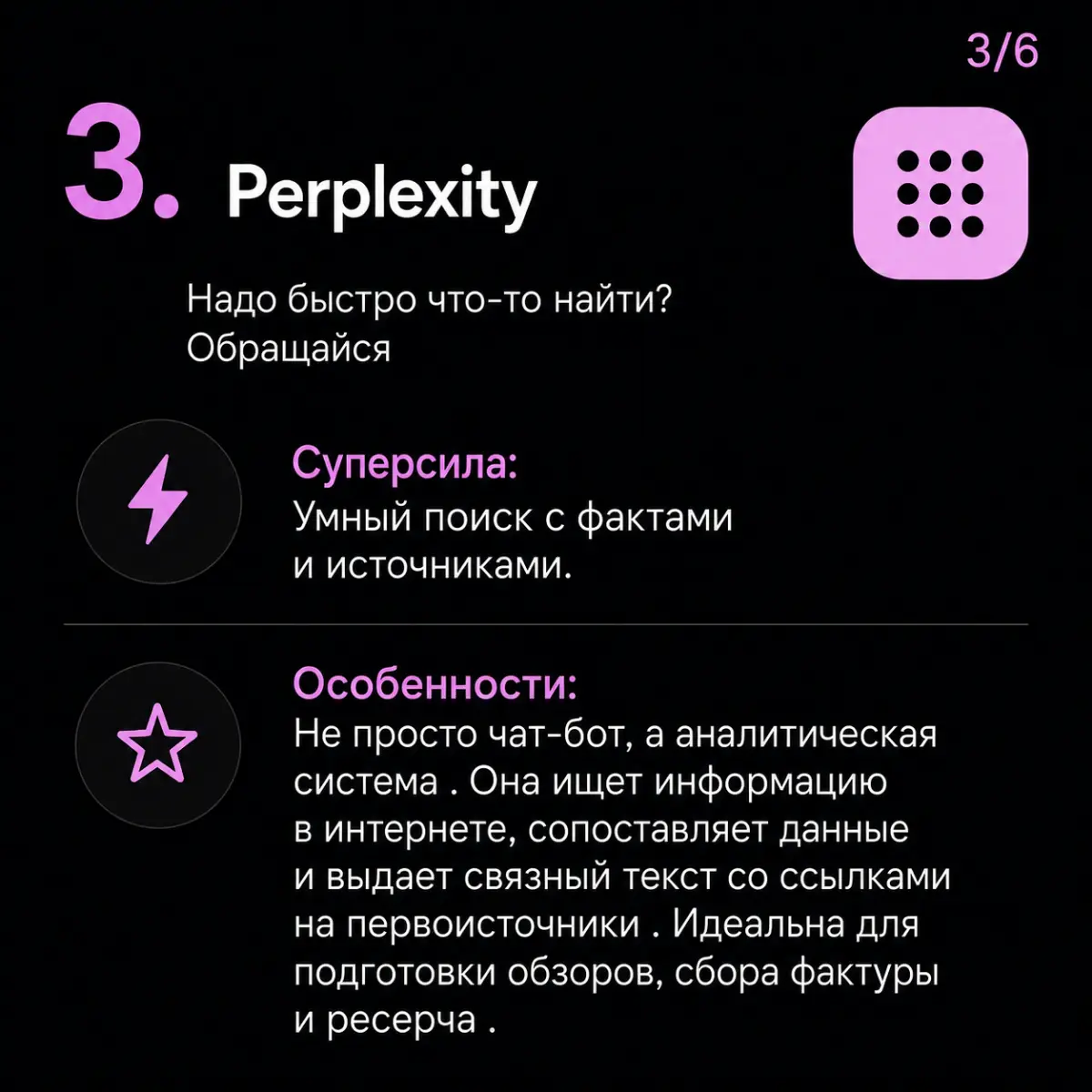 Они помогут писать лучше | Сетка — социальная сеть от hh.ru