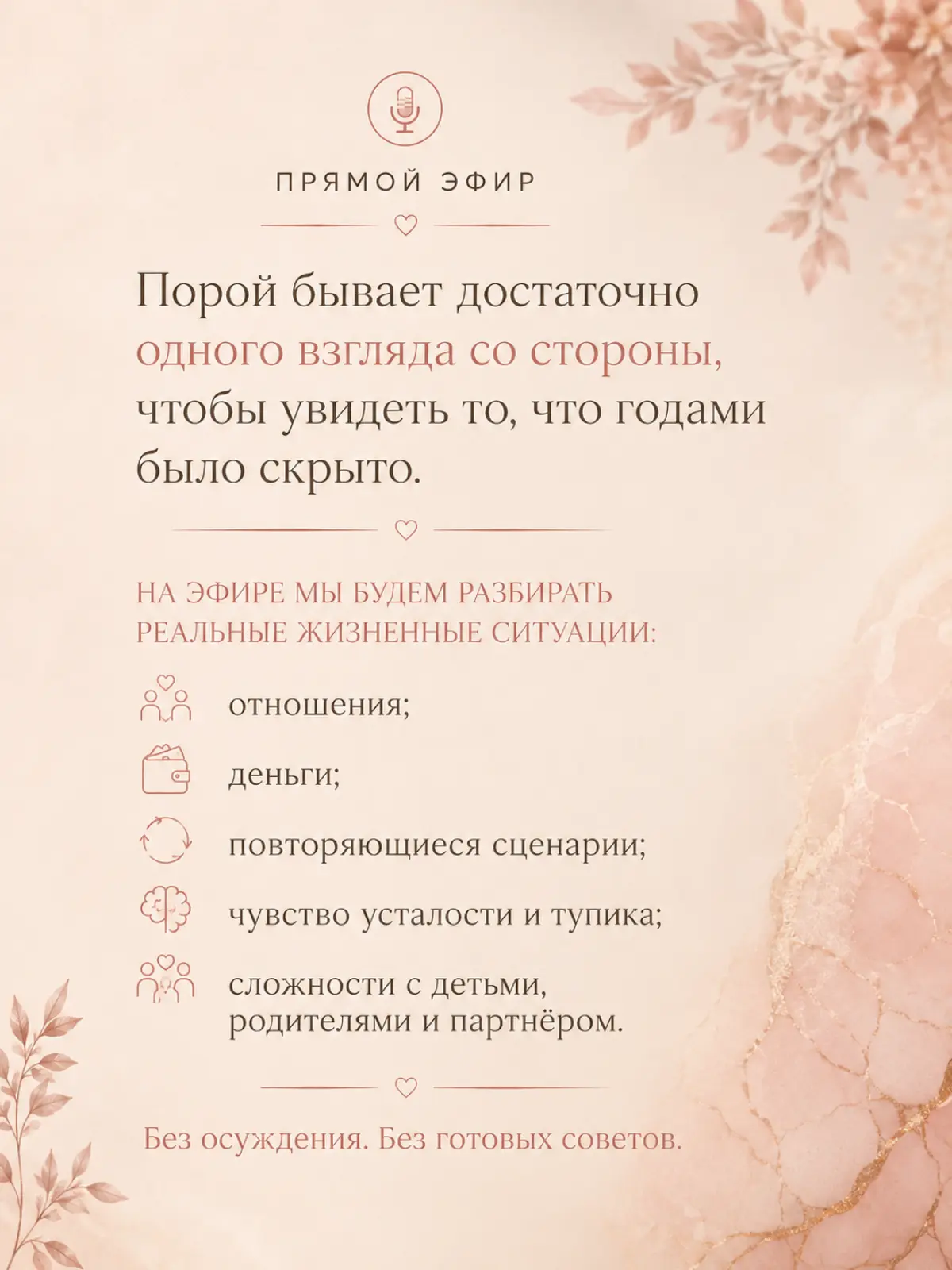 Почему нужно там быть | Сетка — социальная сеть от hh.ru