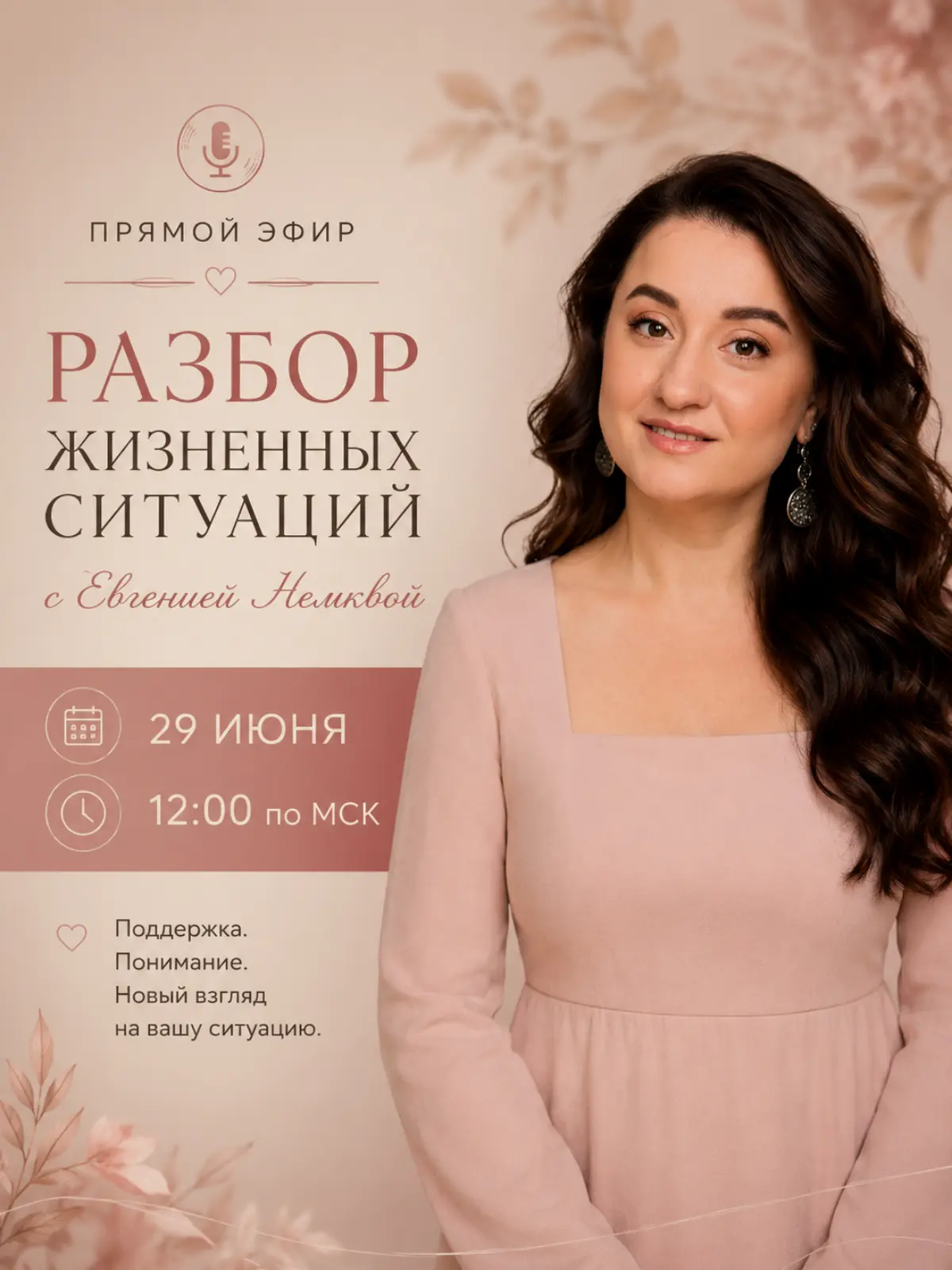 Почему нужно там быть | Сетка — социальная сеть от hh.ru