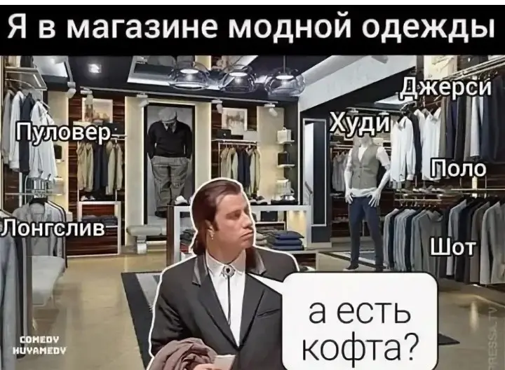 Можно просто буду собой?) | Сетка — социальная сеть от hh.ru