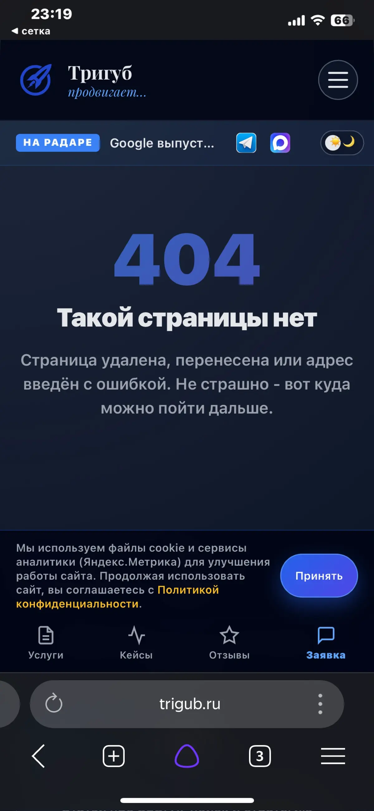 comment image