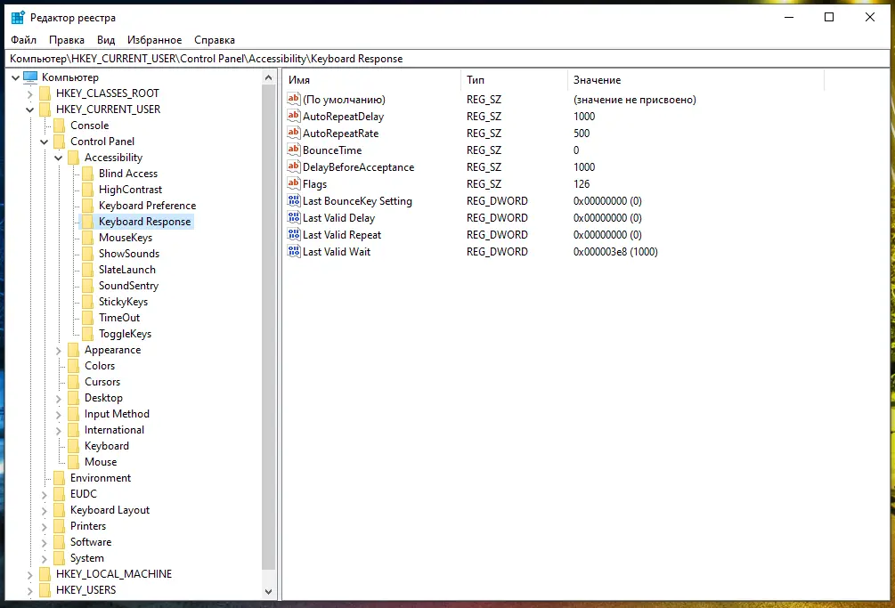 🗄️ Реестр Windows: Нервная система вашего ПК | Сетка — социальная сеть от hh.ru
