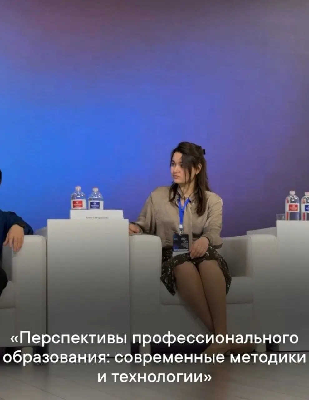 🎤 Недавно мне выпала возможность — стать спикером и модератором на сессиях «АРХ-ИДЕИ 2026» в Дагестане. А ещё я была частью организаторской команды | Сетка — социальная сеть от hh.ru