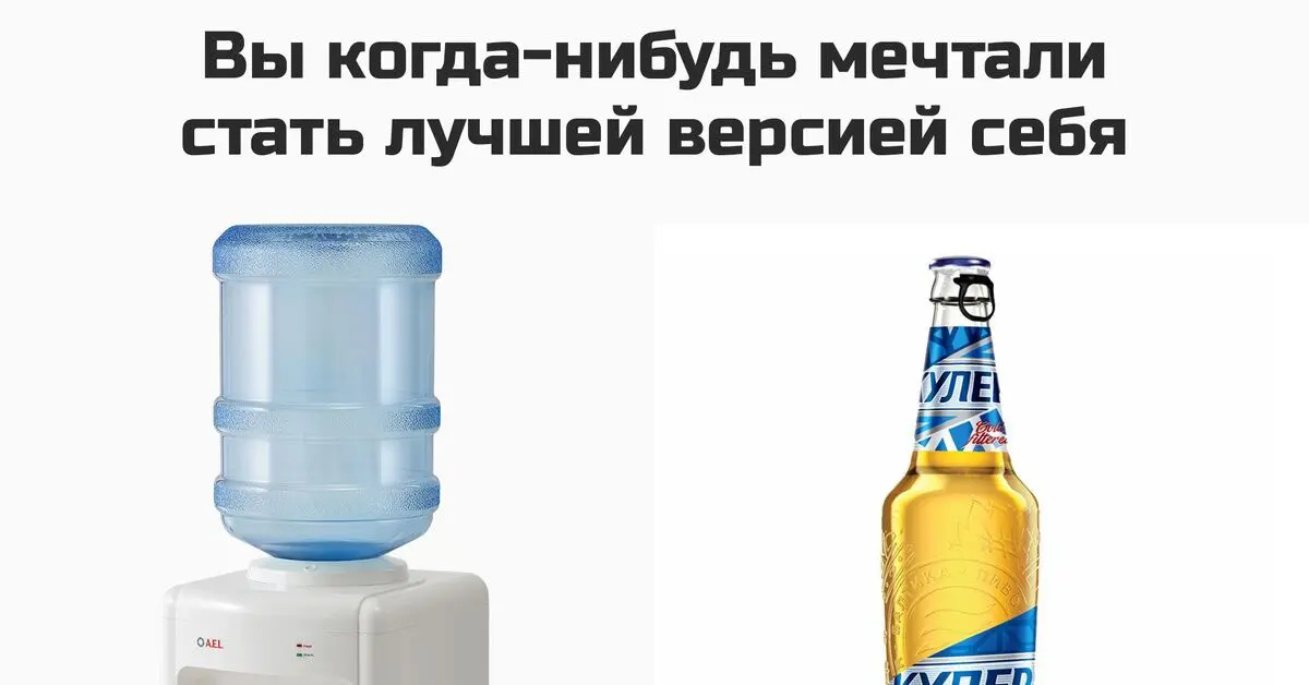 Вы когда-нибудь мечтали? | Сетка — социальная сеть от hh.ru