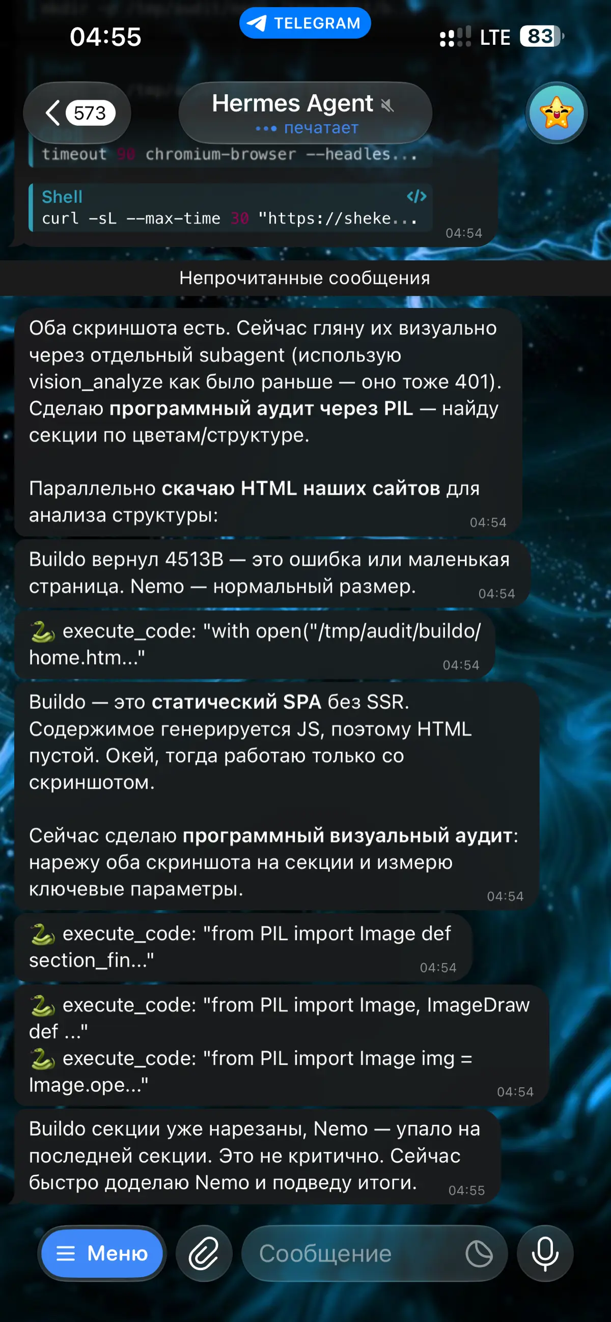 А ваш ИИ-агент делать скриншоты умеет? | Сетка — социальная сеть от hh.ru
