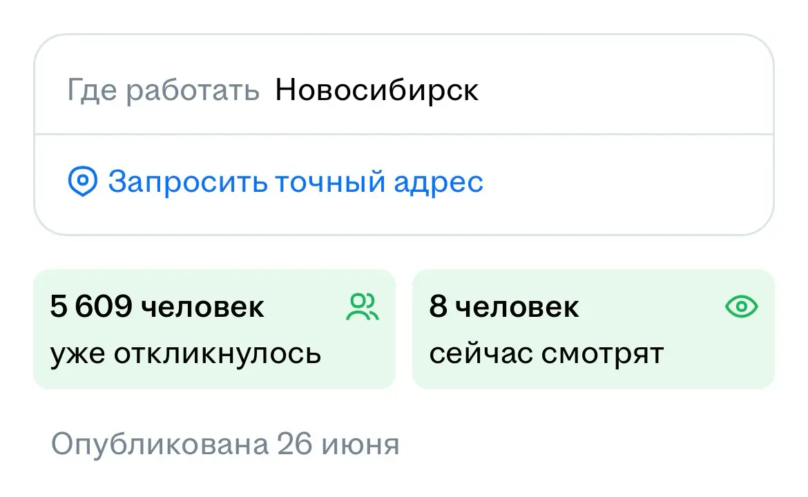 Я извиняюсь, но wtf?!? | Сетка — социальная сеть от hh.ru