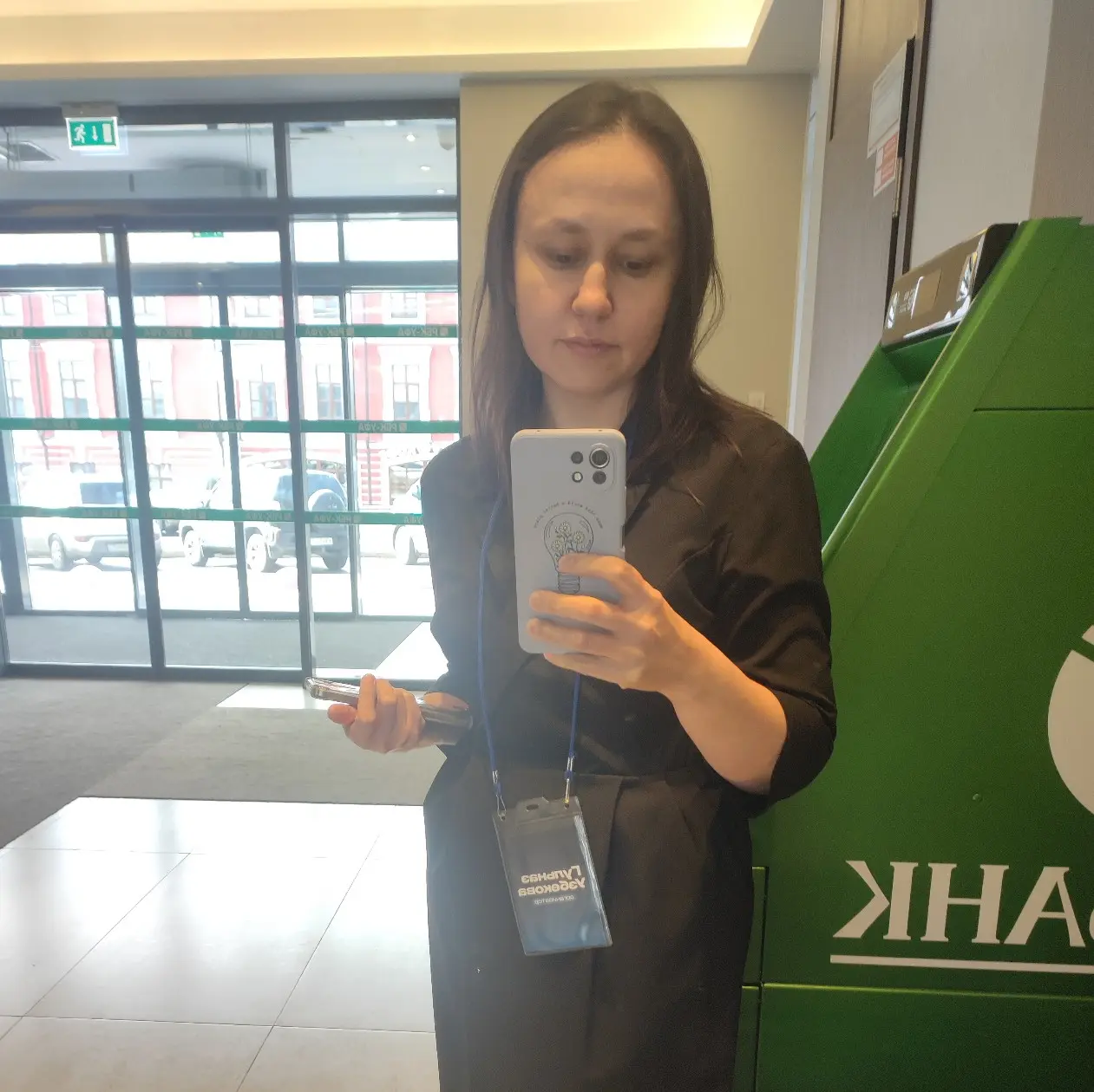 Network member avatar