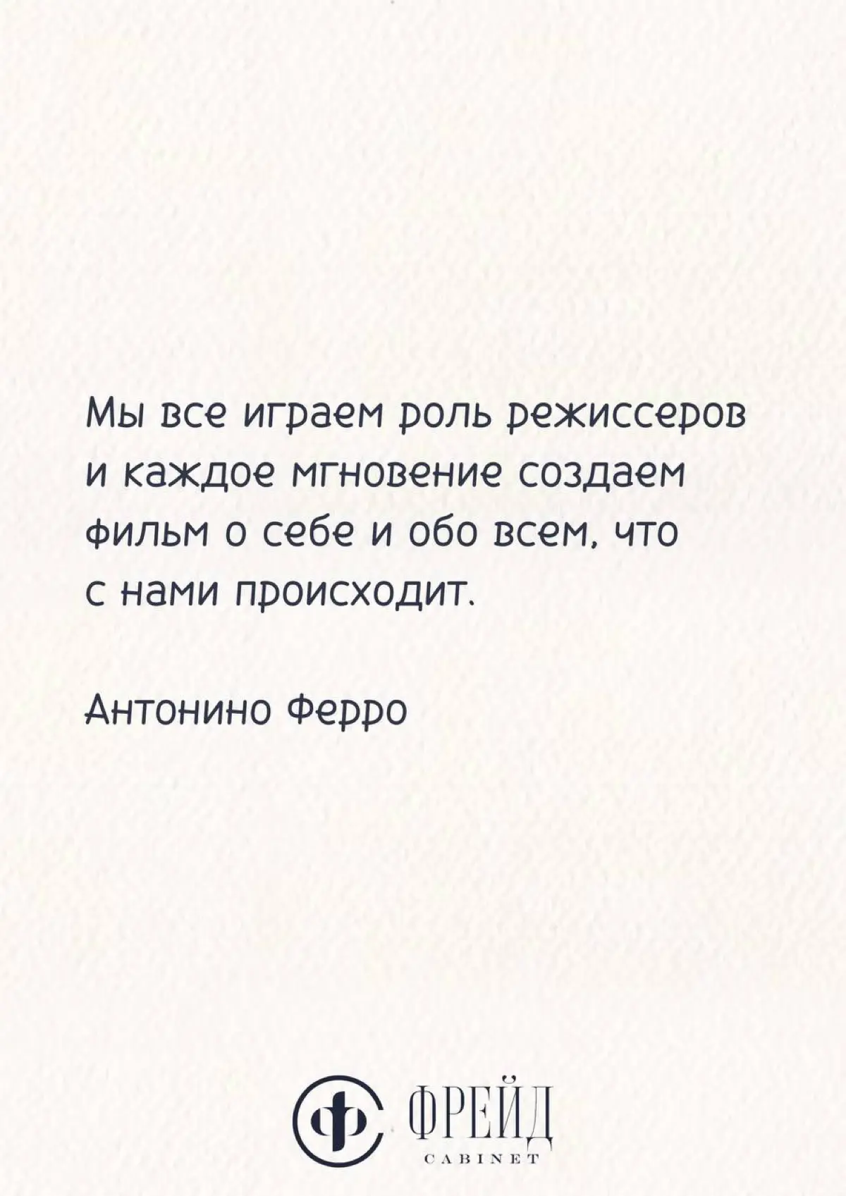 ЦИТАТА ДНЯ... | Сетка — социальная сеть от hh.ru