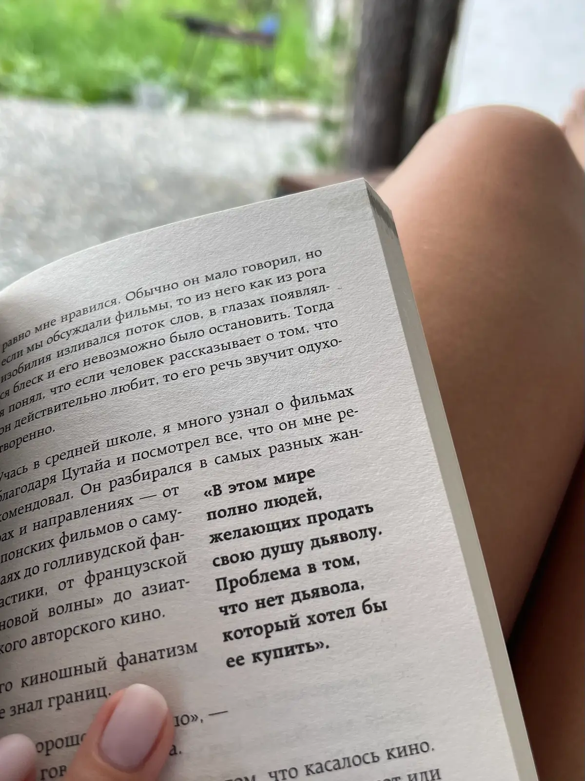 Точное описание текущей ситуации на рынке труда: | Сетка — социальная сеть от hh.ru