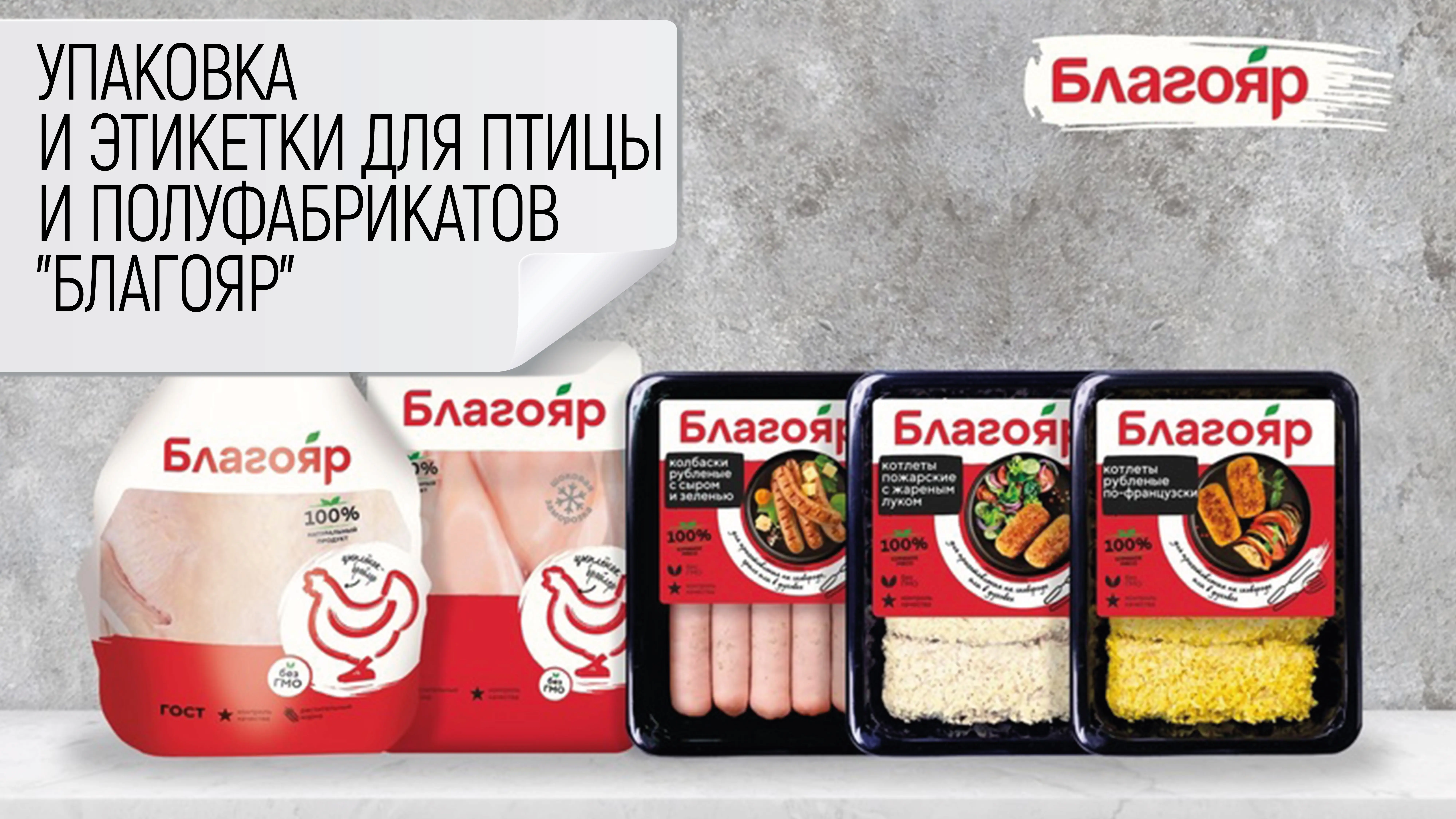 Руслан Павлов