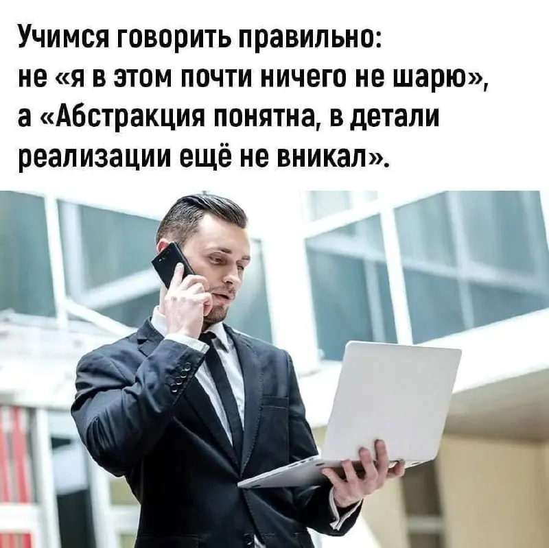 Ответ профессионала 😂
БЛОГ В ТГ / БЛОГ В MAX
#Юмор
В этом посте были ссылки, но мы их удалили по правилам Сетки | Сетка — социальная сеть от hh.ru