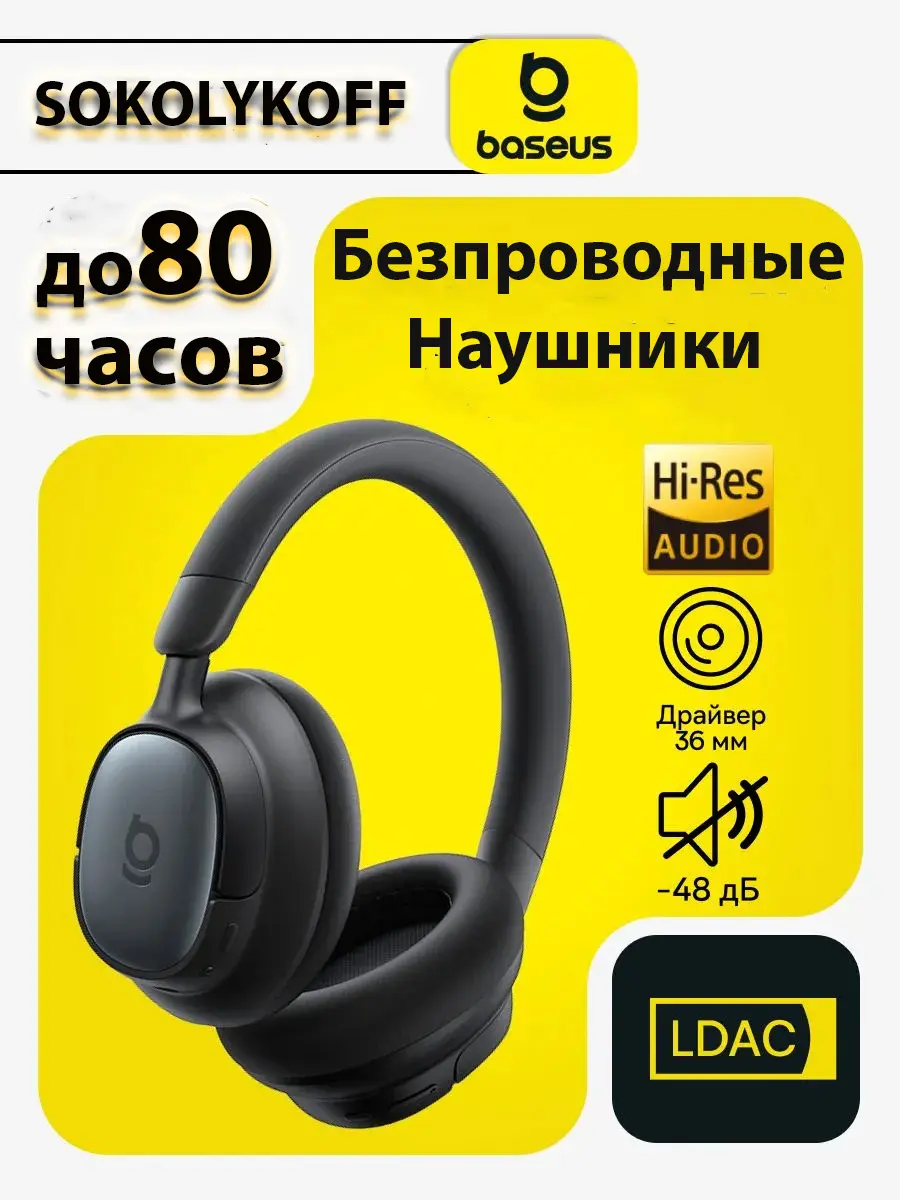 Денис Науменко