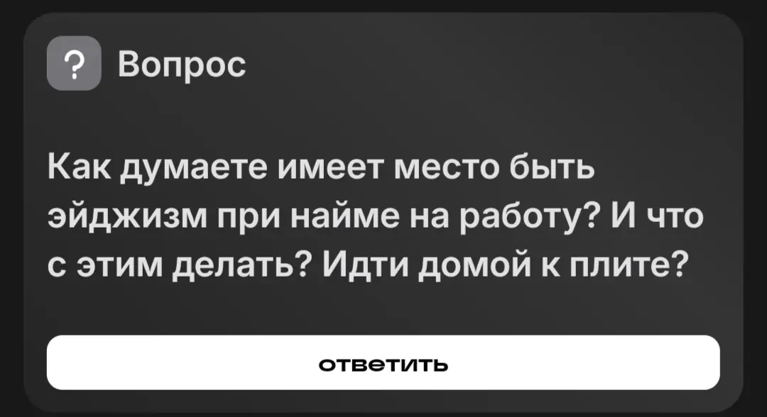 Я бы свалила в палатку в лесу... 🌲🌳 | Сетка — социальная сеть от hh.ru