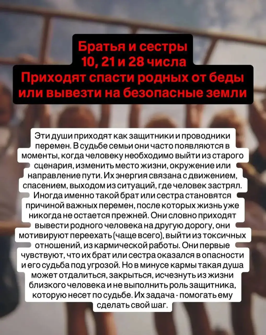 Близкие люди редко приходят в жизнь случайно: одни пробуждают таланты, другие подсвечивают слабые места, третьи становятся опорой — а порой именно через конфликты мы видим то, что долго не хотели заме... | Сетка — социальная сеть от hh.ru