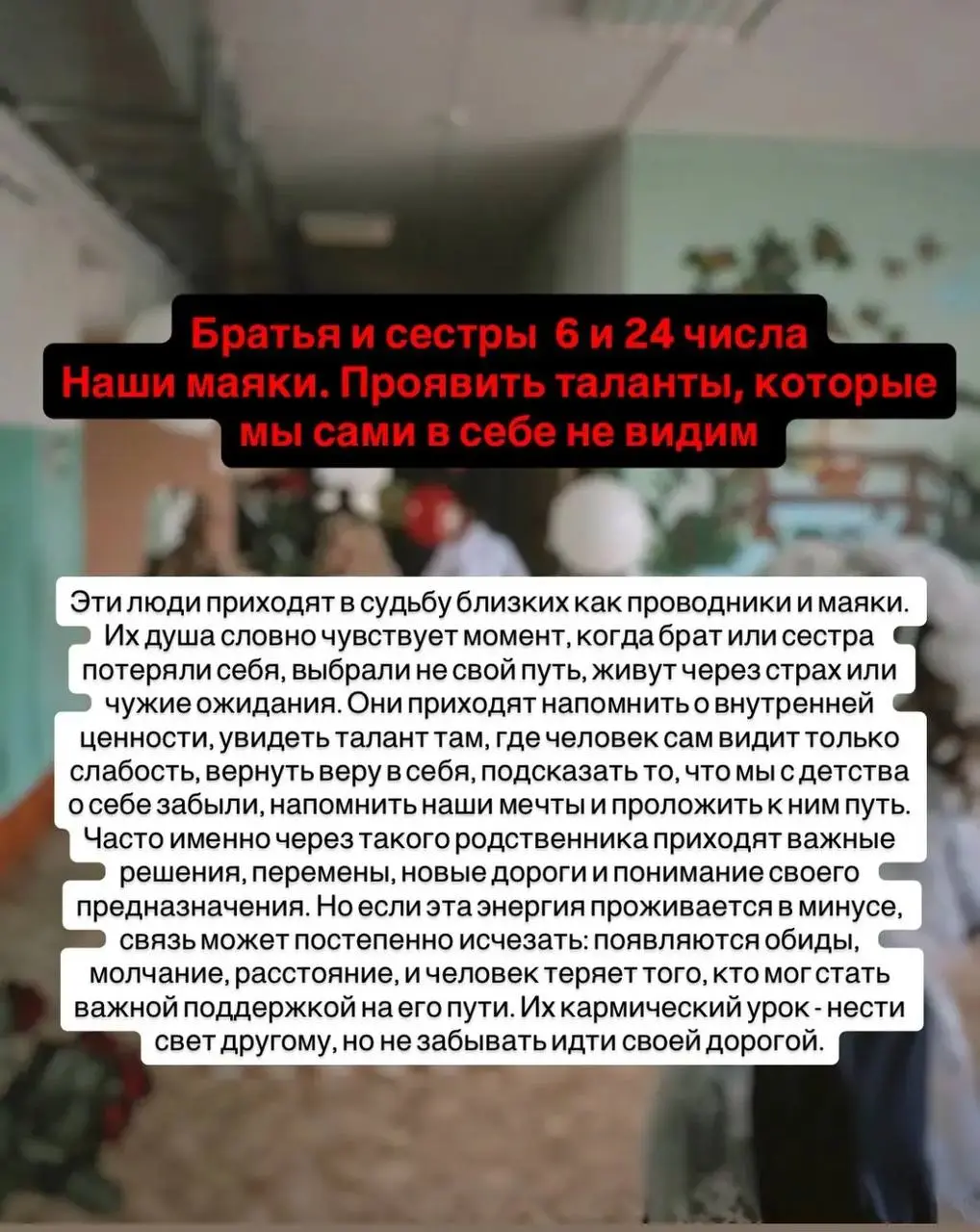 Близкие люди редко приходят в жизнь случайно: одни пробуждают таланты, другие подсвечивают слабые места, третьи становятся опорой — а порой именно через конфликты мы видим то, что долго не хотели заме... | Сетка — социальная сеть от hh.ru