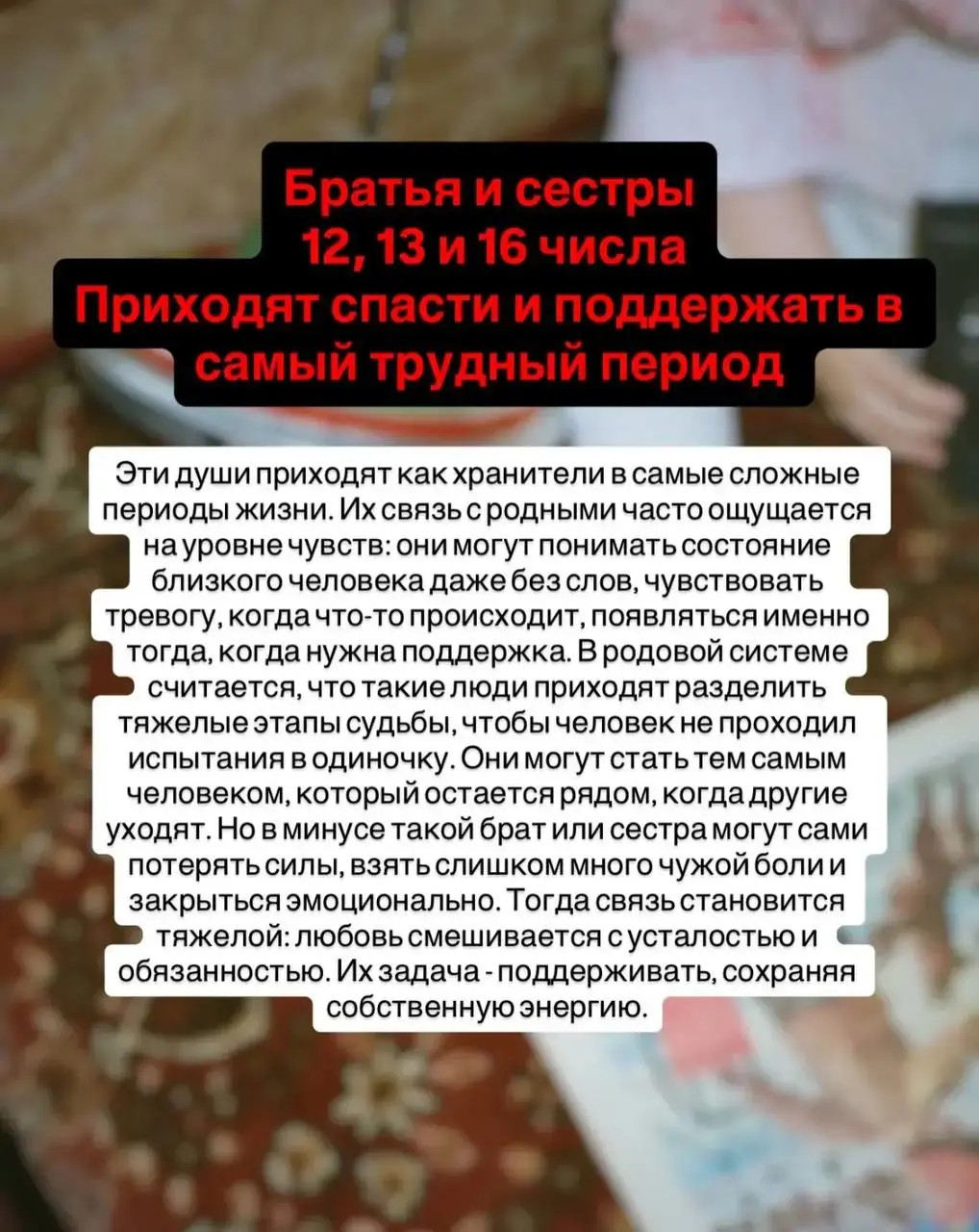 Сетка — социальная сеть от hh.ru