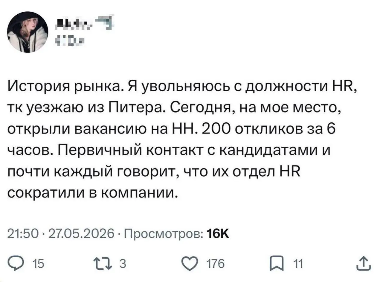 #IT
😂 ПМ 💬 MAX 🛍 Другие каналы
В этом посте были ссылки, но мы их удалили по правилам Сетки | Сетка — социальная сеть от hh.ru