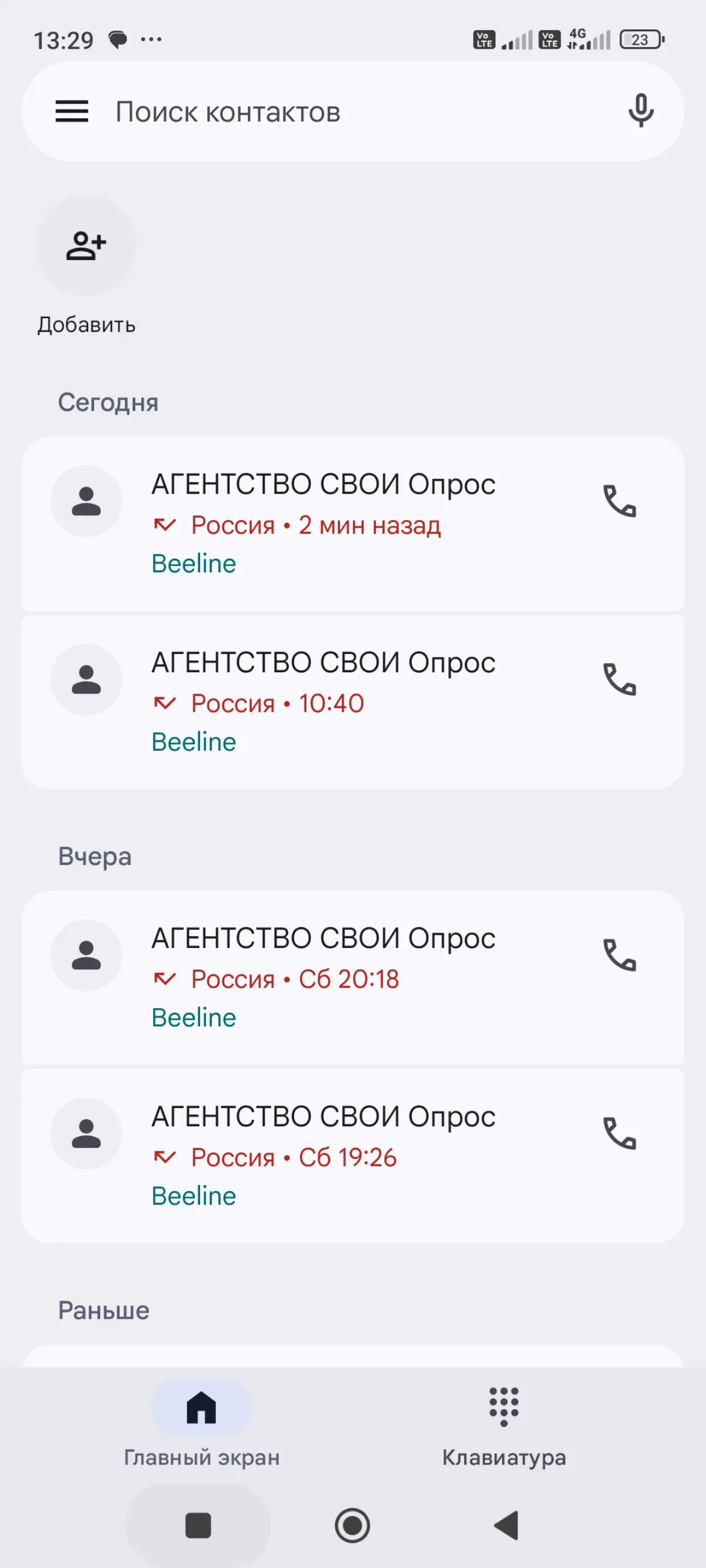 Всё те же на манеже. | Сетка — социальная сеть от hh.ru