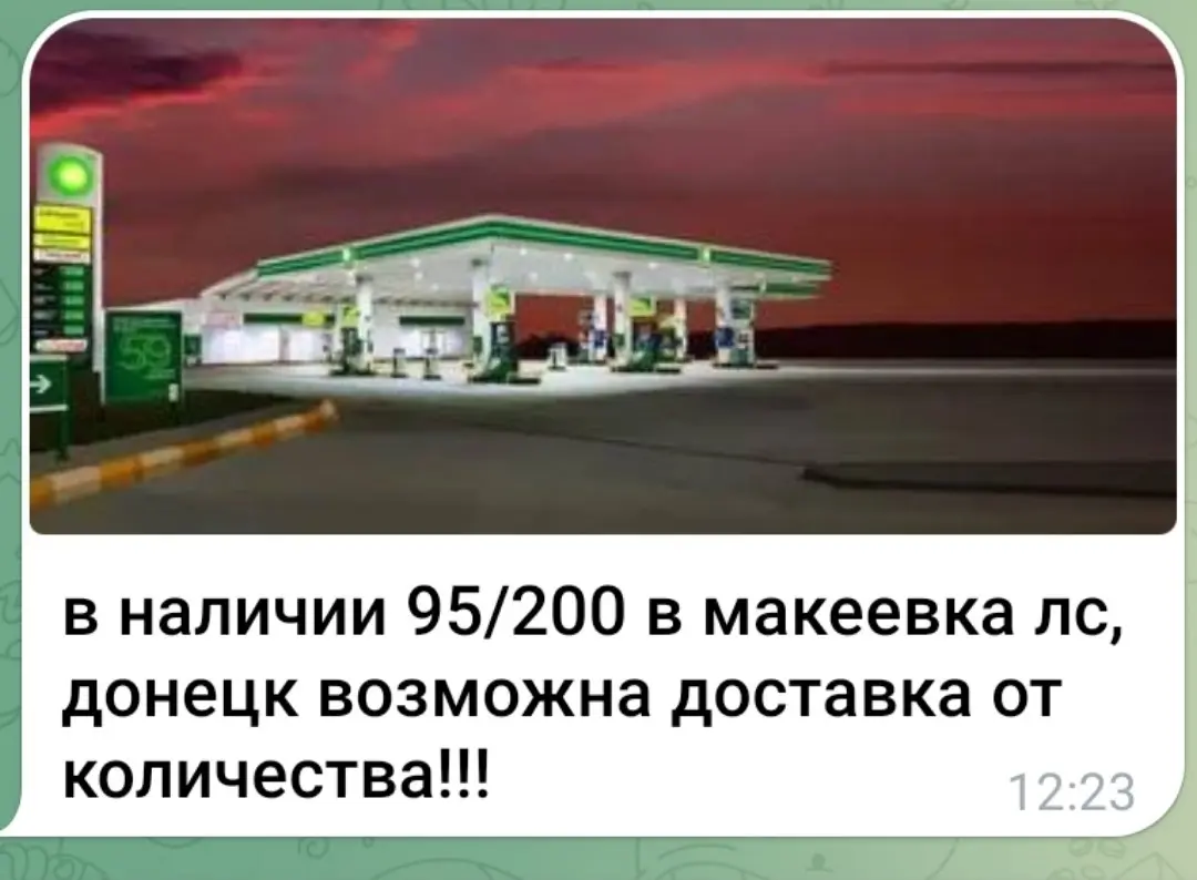 Дружный народ в Донецке, своих в беде не оставит | Сетка — социальная сеть от hh.ru