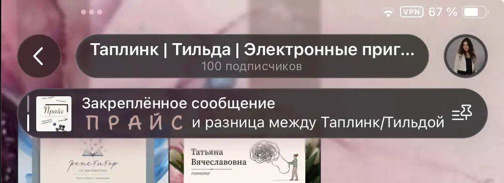 Вау, 100 подписчиков 💗
Вроде совсем недавно создала канал, а теперь вас уже вон сколько 🫂🔥 | Сетка — социальная сеть от hh.ru
