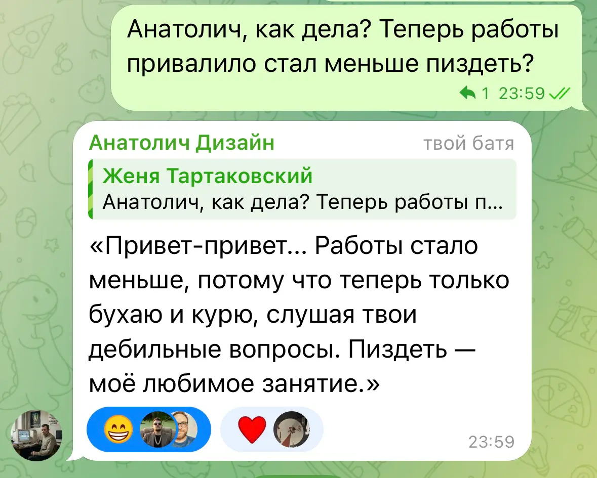 Рассказываю как Анатолич двигается в сторону MLP
Собираю обратную связь от коллег по боту и смотрю на реакции в чате.
Вот что удалось доработать.
1. Анатолич иногда занят.
Бот часто влезал в разговор | Сетка — социальная сеть от hh.ru