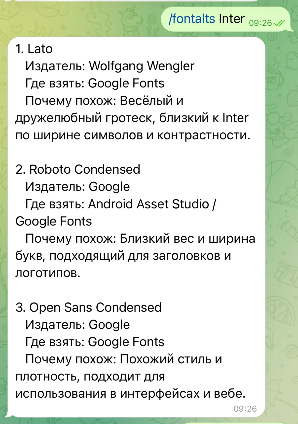Рассказываю как Анатолич двигается в сторону MLP
Собираю обратную связь от коллег по боту и смотрю на реакции в чате.
Вот что удалось доработать.
1. Анатолич иногда занят.
Бот часто влезал в разговор | Сетка — социальная сеть от hh.ru