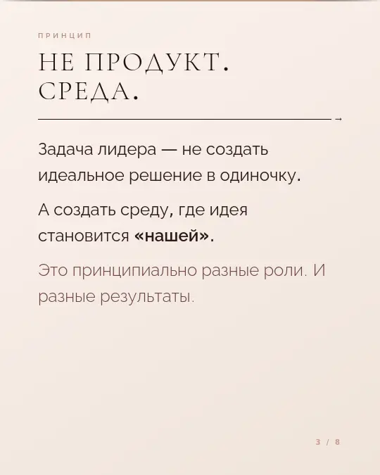 Новые идеи на новом месте: когда драйвится команда | Сетка — социальная сеть от hh.ru