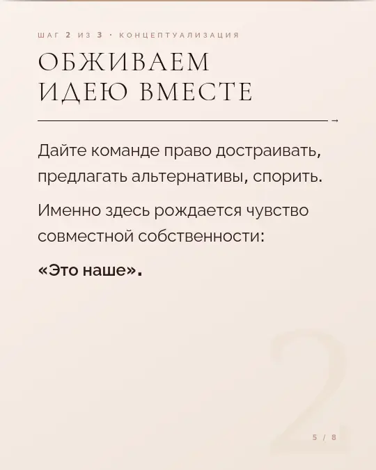 Новые идеи на новом месте: когда драйвится команда | Сетка — социальная сеть от hh.ru