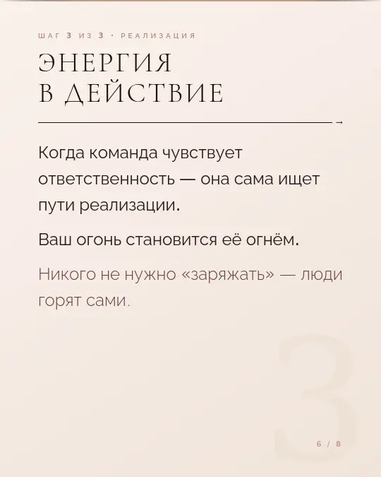 Новые идеи на новом месте: когда драйвится команда | Сетка — социальная сеть от hh.ru