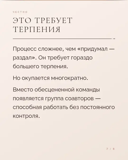 Новые идеи на новом месте: когда драйвится команда | Сетка — социальная сеть от hh.ru