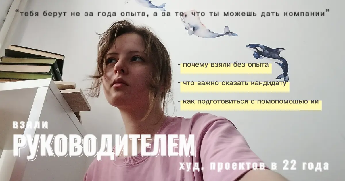 Новости, которые меняют мой карьерный путь прямо сейчас | Сетка — социальная сеть от hh.ru