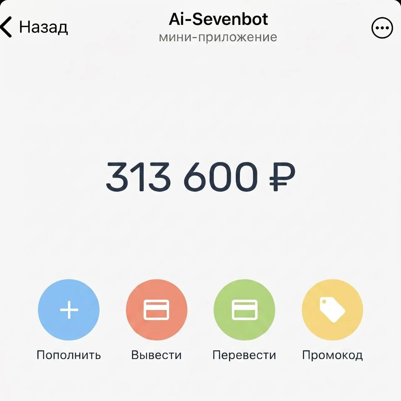 🙏 Спасибо большое, что вы появились в моей жизни | Сетка — социальная сеть от hh.ru