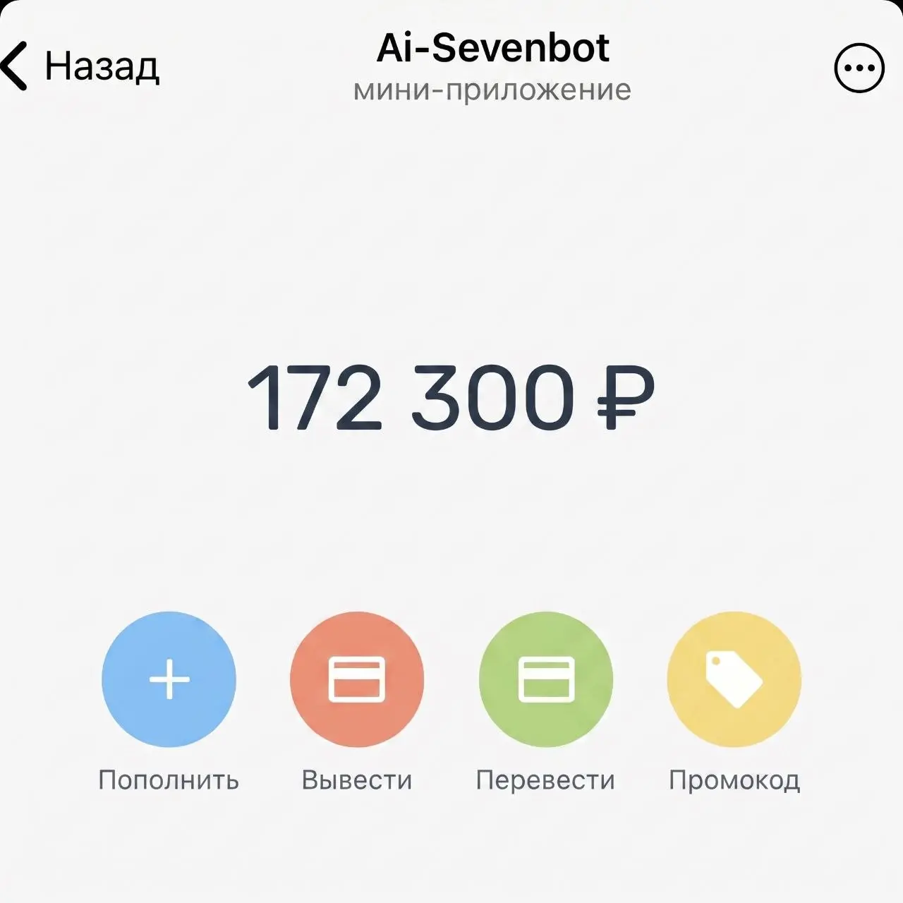 🙏 Спасибо большое, что вы появились в моей жизни | Сетка — социальная сеть от hh.ru