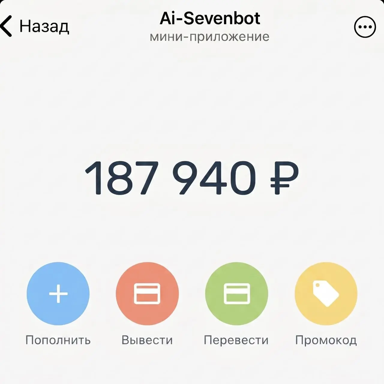🙏 Спасибо большое, что вы появились в моей жизни | Сетка — социальная сеть от hh.ru