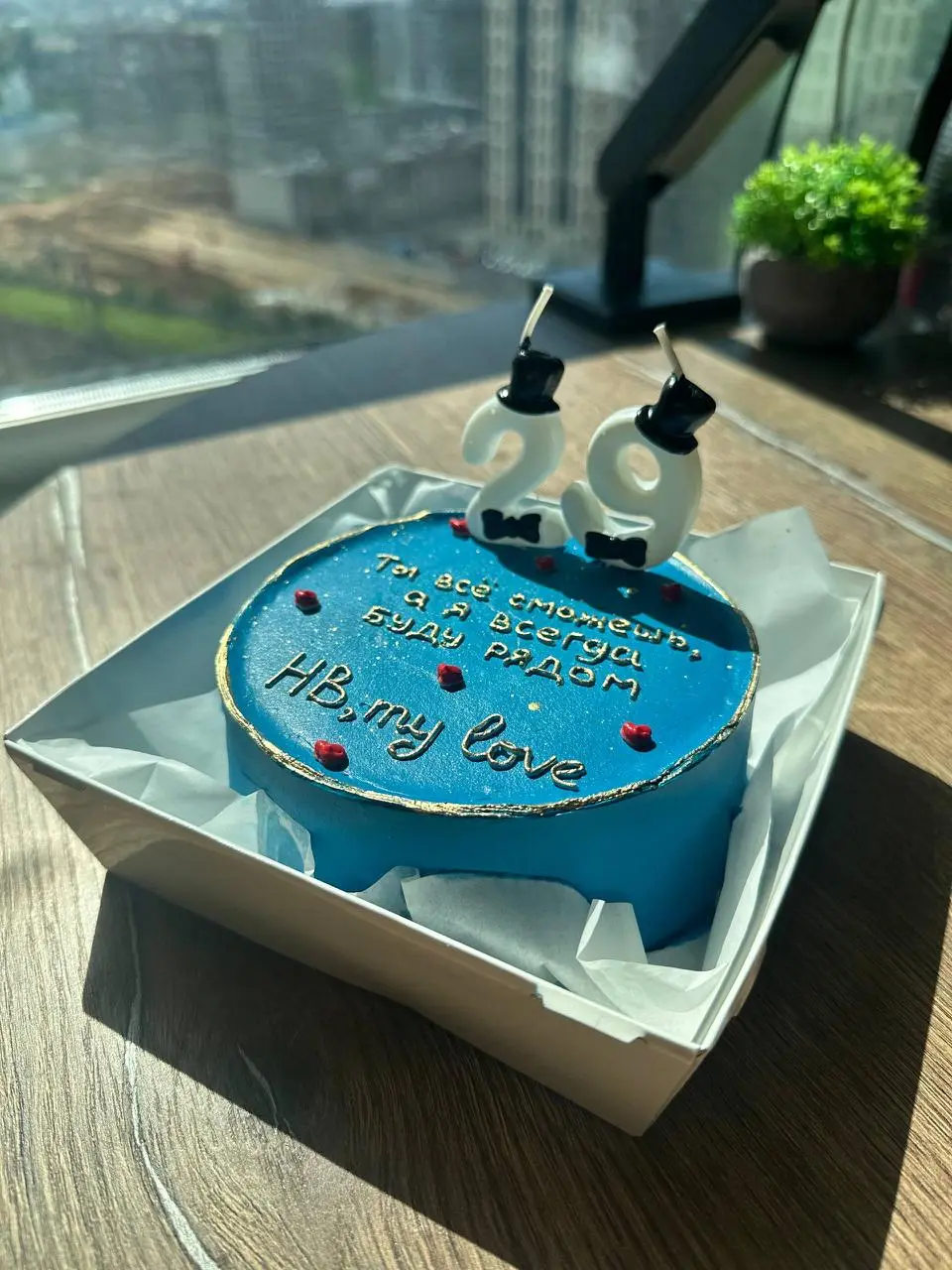🎉 У меня сегодня день рождения — исполнилось 29 лет!
Если бы можно было дать совет себе из прошлого, я бы сказал всего одну фразу:
Красавчик | Сетка — социальная сеть от hh.ru