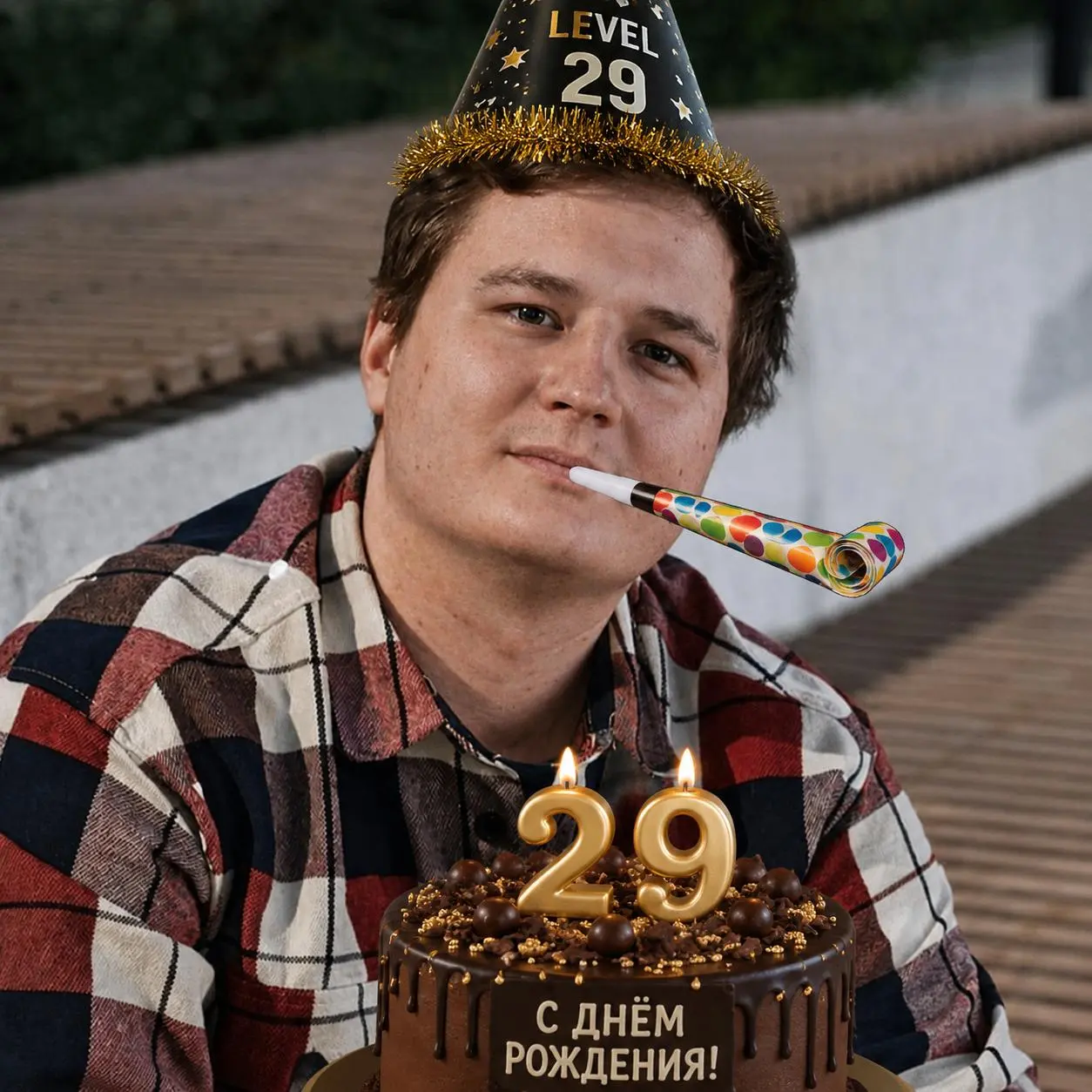 🎉 У меня сегодня день рождения — исполнилось 29 лет!
Если бы можно было дать совет себе из прошлого, я бы сказал всего одну фразу:
Красавчик | Сетка — социальная сеть от hh.ru