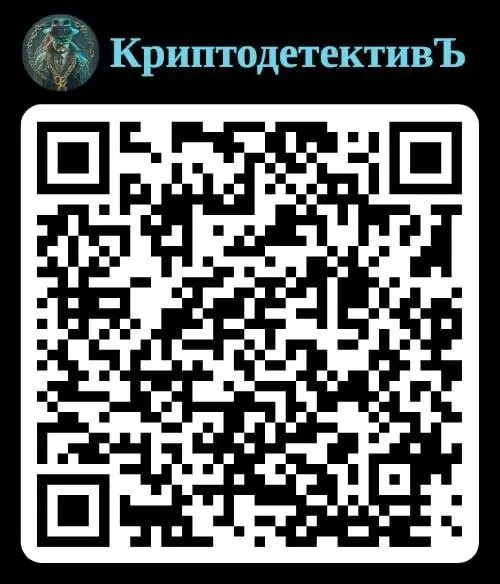 С днем Судебного эксперта, товарищи!..
Продуктивного взаимодействия с дознанием, следствием и судами ;)
криптодетективъ.рф
#СКТЭ #СФЭЭ #КТЭ #КДЪ | Сетка — социальная сеть от hh.ru