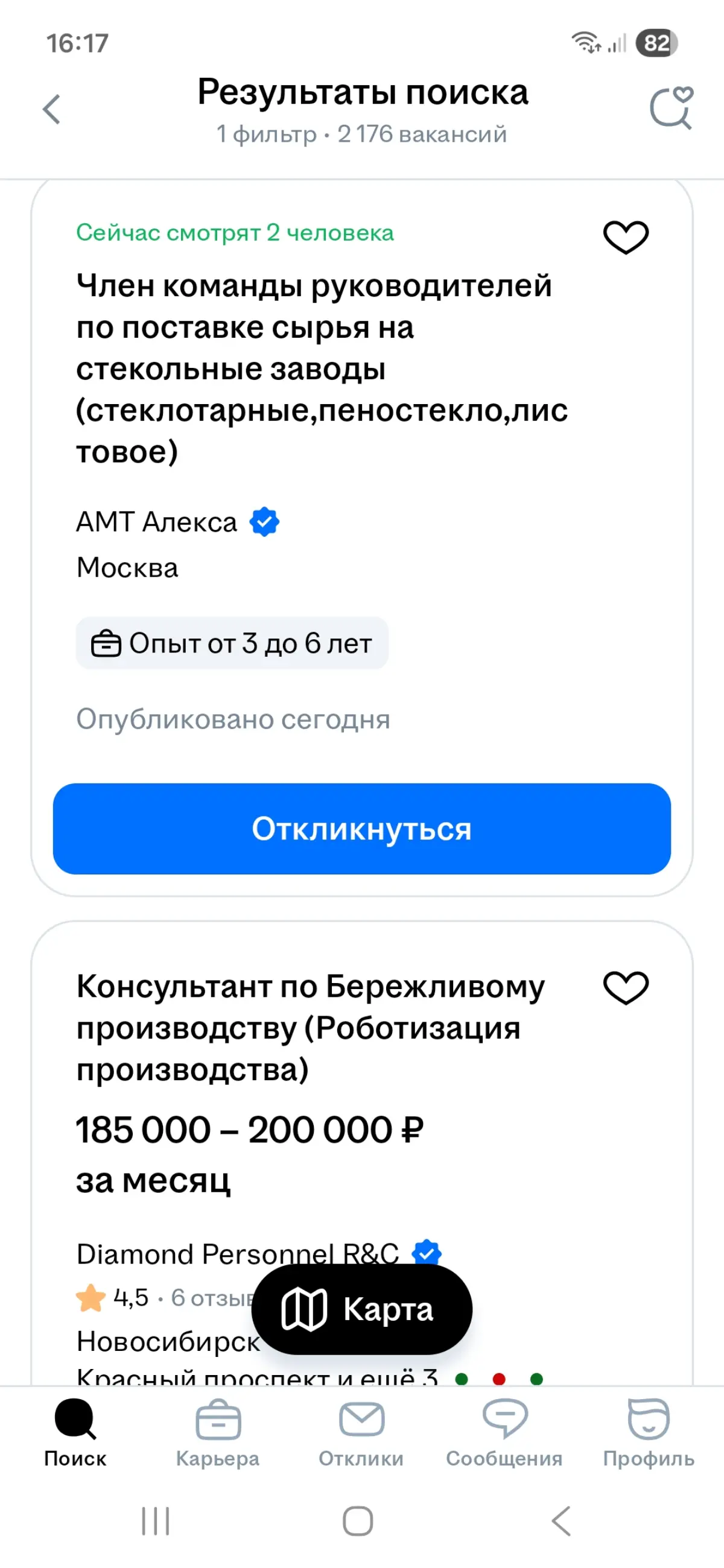 Член команды руководителей - звучит гордо. | Сетка — социальная сеть от hh.ru