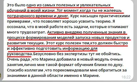 «Это было одно из самых полезных и увлекательных обучений в моей жизни. Тот момент, когда ты не жалеешь потраченного времени и денег...»
Читать такие слова от коллег-финансистов - бесценно | Сетка — социальная сеть от hh.ru