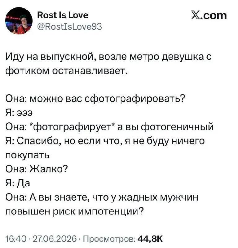 #life | Сетка — социальная сеть от hh.ru