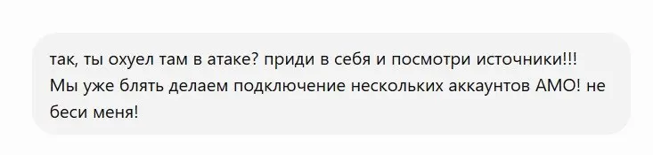 Правильный промпт-инжиниринг выглядит так. Записывайтесь на наставничество по промпт-инжинирингу, писать в ЛС. Дорого!🤣 | Сетка — социальная сеть от hh.ru