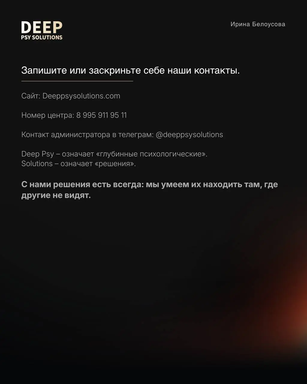 🗣️С чего начать, и как не запутаться?
Очень хороший вопрос каждого, кто понимает, что похоже, психология может быть чем-то полезна | Сетка — социальная сеть от hh.ru